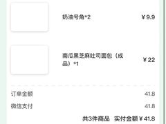 -多乐之日(五道口店)
