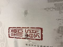 -糖朝(尖沙咀店)