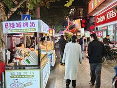 -万松园美食街