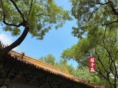 正门-孔庙和国子监博物馆