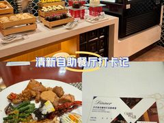 -民族饭店-四季餐厅