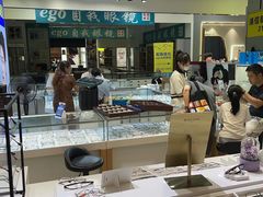 -三叶眼镜城(八佰伴店)