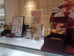 -哈根达斯(绍兴银泰店)