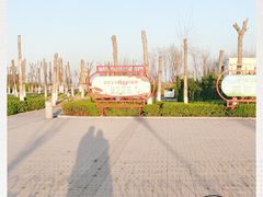-东疆建设开发纪念公园