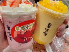 -果呀呀(国金街店)