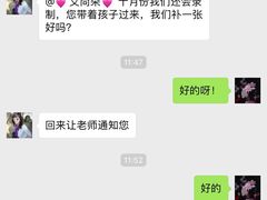 -多派·天津电视少儿艺术培训中心(东丽校区)