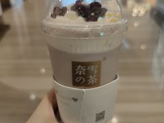 -奈雪的茶(市百一店)