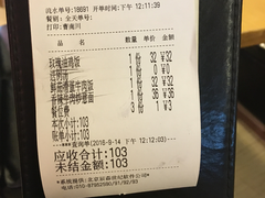 账单-金翠河烧鹅餐厅(北城天街店)