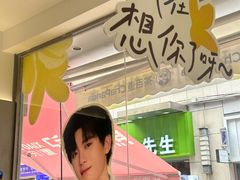 -万达广场(福州金融街店)