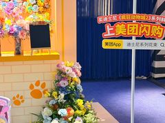 -SFC动漫主题影院(美罗城店)