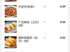 -南拳十三姨·潮汕砂锅粥·粤菜(西单大悦城店)