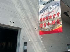 -日照市博物馆