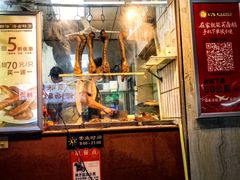-乌文新澄海卤鹅店