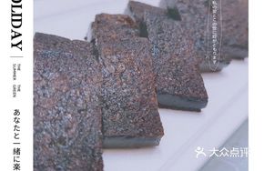 Pan-fried Gui Ling Gao