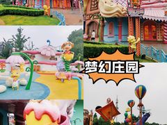 -中华恐龙园