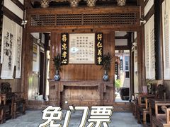 -金鸡山公园