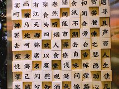 菜单-成都吃客(九眼桥店)
