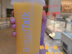 -BreadTalk面包新语·烘焙蛋糕(深业上城店)