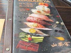 -山葵家·创意料理(EFC欧美广场店)