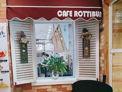 -劳顶笨咖啡(丽水宜家店)