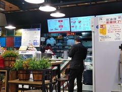 大堂-车沾巷·重庆老味豌杂面