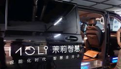 -茉莉智慧母婴护理中心(亮马河店)