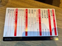 -一幻拉面(铜锣湾店)