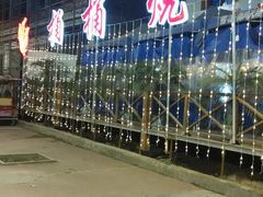 android_upload_pic-桶桶烧(赤水店)