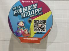 -卢米埃影城(苏州园区华润杜比全景声激光店)