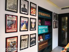 -思南书局(复兴中路店)