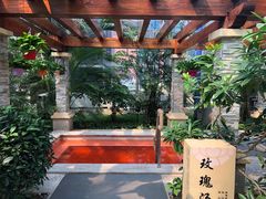 -瑞阁温泉酒店温泉中心