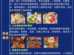 -阿芳卤面(中闽百汇店)