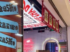 -孖记茶档·热腾茶餐(荔湾领展广场店)
