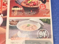 -闽和南(深圳万象城店)