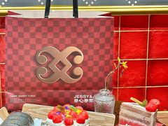 -卷心卷意·轻甜蛋糕(新光天地店)