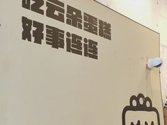 -云朵上的鱼(莘庄店)