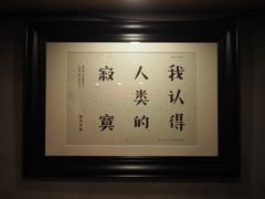 -喜喜水饺