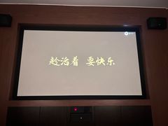 -金色印象·4K影院式足体养生(石碾盘店)