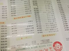 菜单-义顺牛奶公司(庇利金街店)