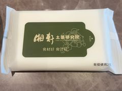 -湘轩·土菜研究院(光大店)