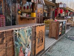 -辛庄国际文化艺术区