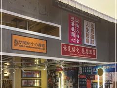 门面-食大利香港茶餐厅(南亚风情第一城店)