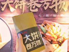 -肯德基(新八一店)