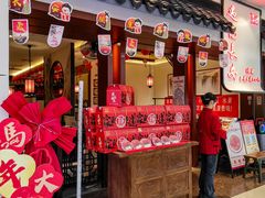 -遇见长安之高山流水(李家村万达店)