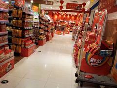 -百佳永辉(名盛广场店)