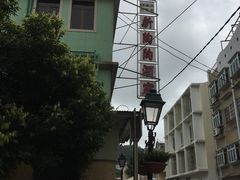 -新陶陶酒家