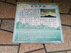 -白云山风景名胜区