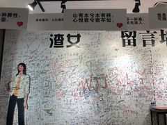 -深圳失恋博物馆再见前任(汇商名苑店)