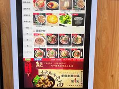 -秦云老太婆摊摊面(蜀汉路店)