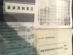 -中国闽台缘博物馆